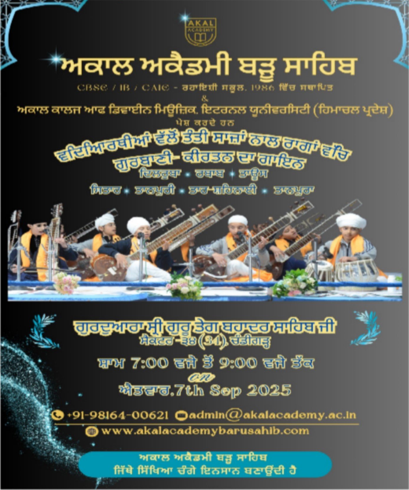 Monthly Shabad Kirtan Recital